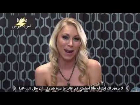 افلام سكسيه عربي|الإباحية باللغة العربية / Porn in Arabic .